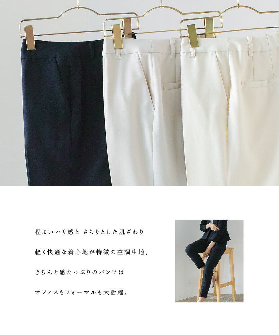 オフィスもフォーマルも軽キレイ 【 洗濯機で洗える 】 杢調