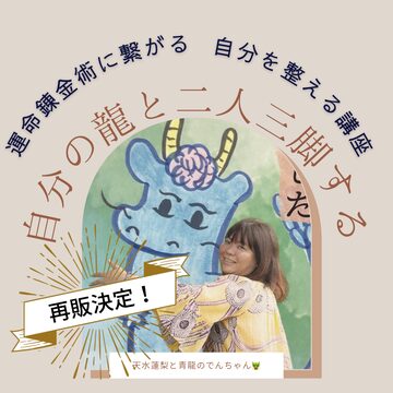 CD「現代催眠」入門＜吉本武史先生＞ | PAY ID