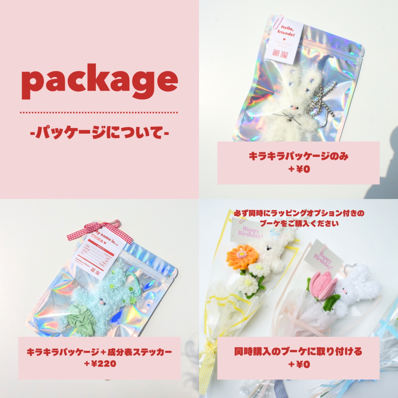 kirakira pearl rabbit【モールドール／うさぎ】| fuwafuwa friends - 8