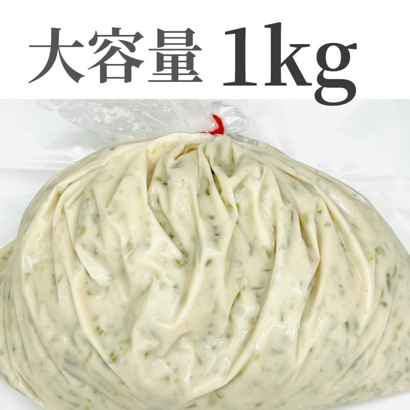 わさび漬け 1kg 入り 【 伊豆名産 ・ 国産 わさび 使用 】 チルド品
