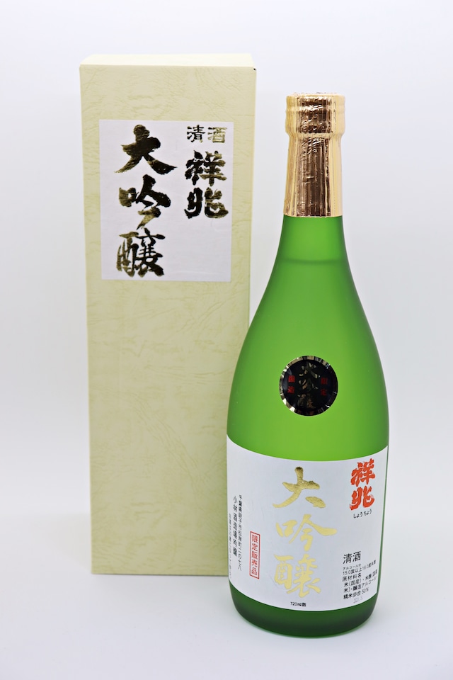 銚子の誉　本醸造　720ml