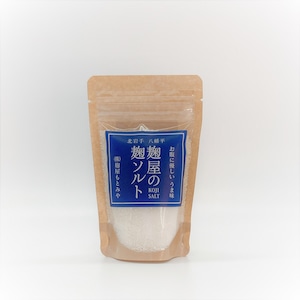 ＜岩手県＞麹屋の麹ソルト（150ｇ）