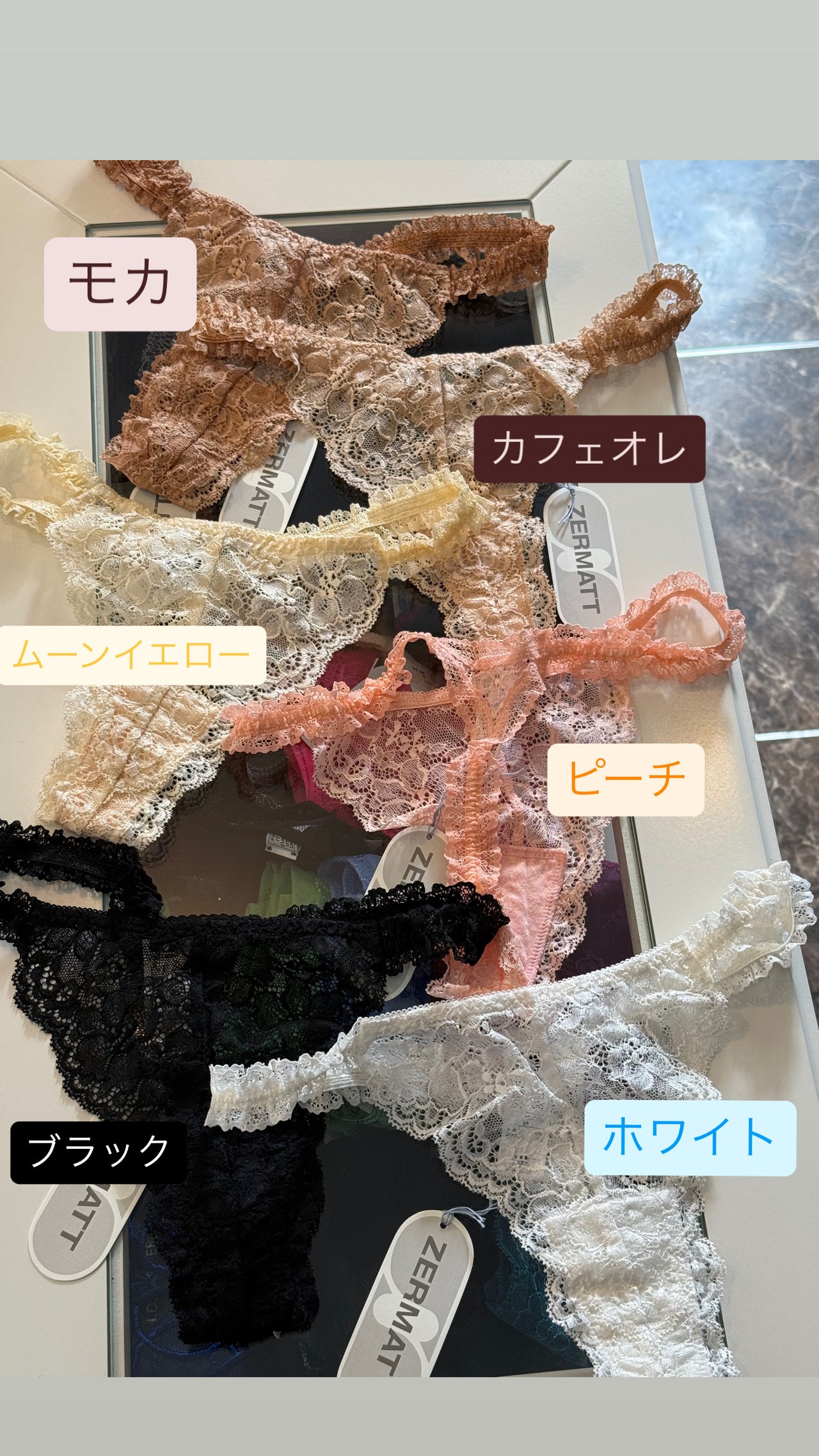 ZERMATT  サイド飾りレース付Tバック   １４色展開