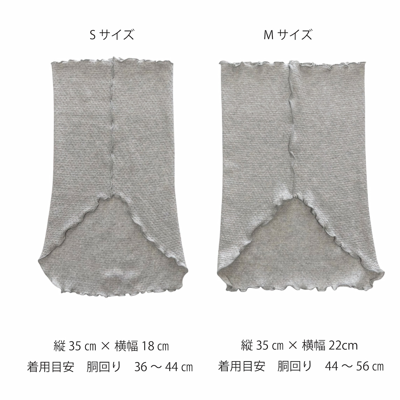 sumi.lab 極薄犬用腹巻【小型犬の冷え対策に】
