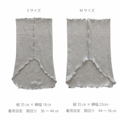 sumi.lab 極薄犬用腹巻【小型犬の冷え対策に】