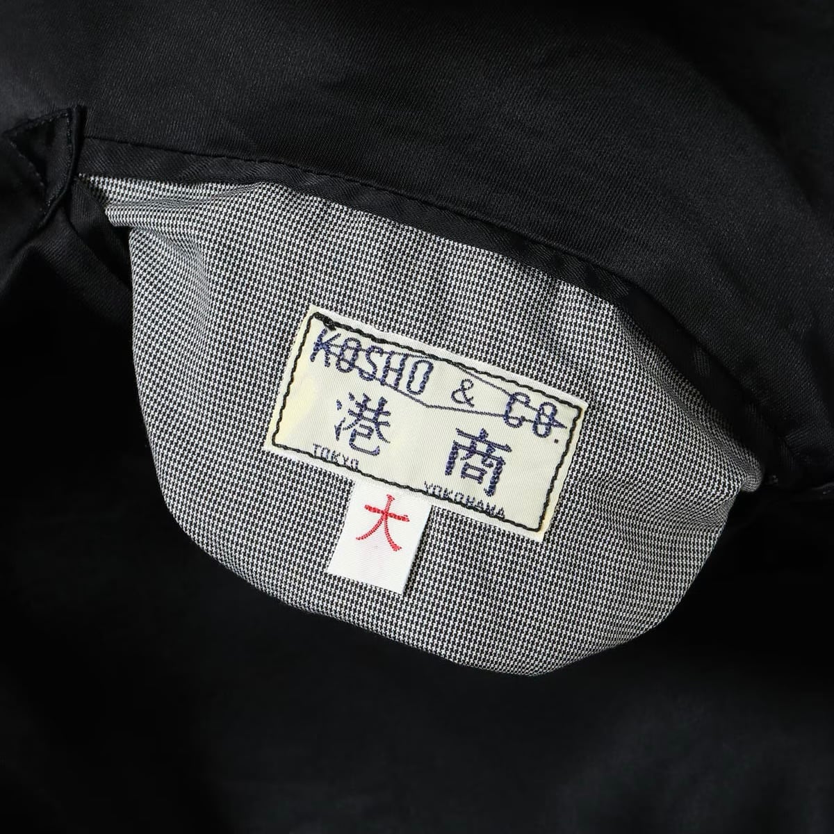 TAILOR TOYO /TT15912-119 / Late 1940s Style Acetate Souvenir