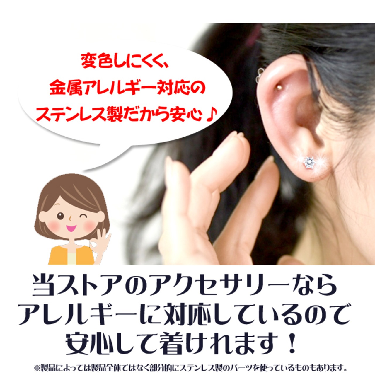 ステンレスマットツイストフープピアス