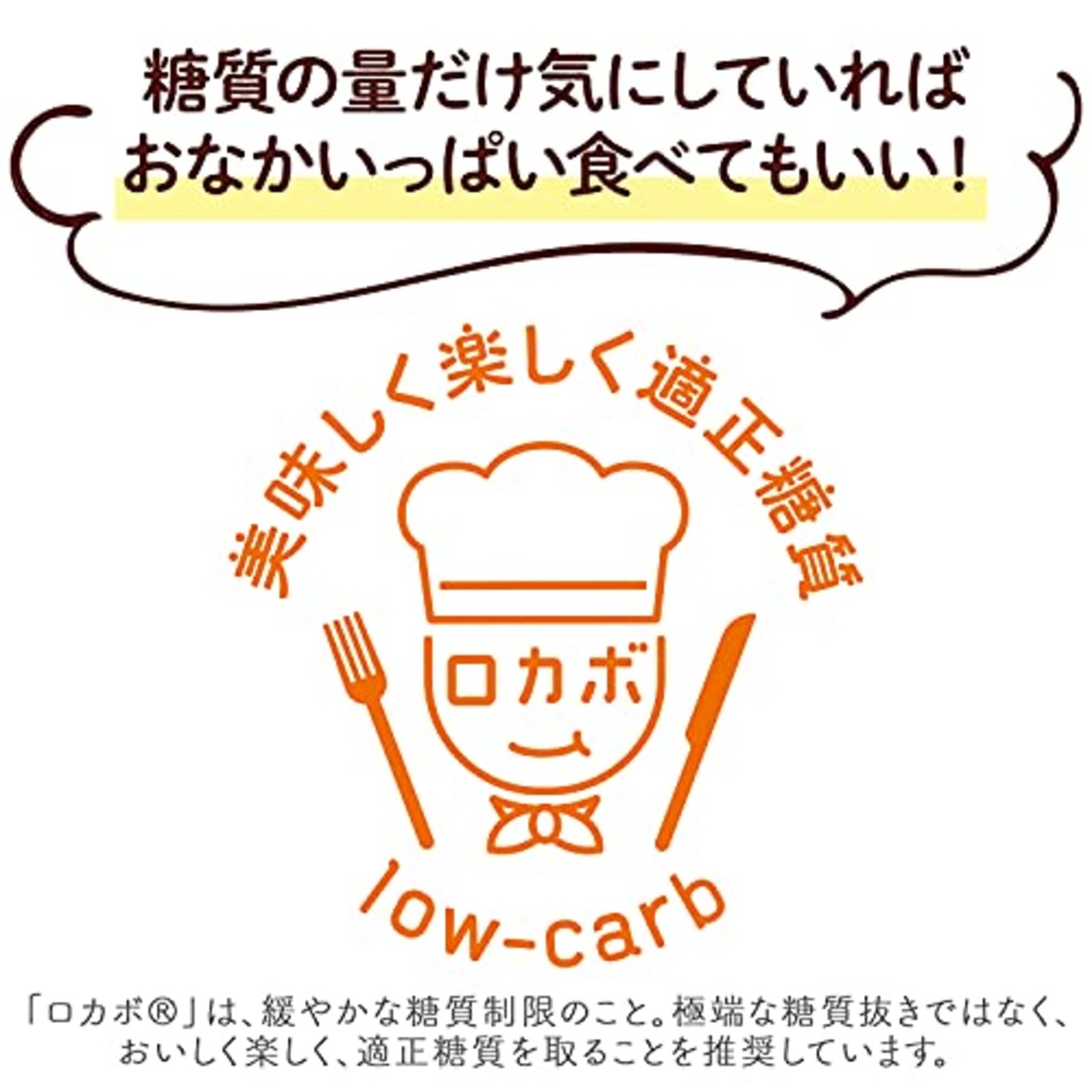 SUNAO(スナオ) クリームサンド アーモンド&バニラ 6枚×7箱 江崎グリコ お菓子 おかし ビスケット クッキー ロカボ おから 1枚あたり糖質4.5g