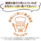 SUNAO(スナオ) クリームサンド アーモンド&バニラ 6枚×7箱 江崎グリコ お菓子 おかし ビスケット クッキー ロカボ おから 1枚あたり糖質4.5g