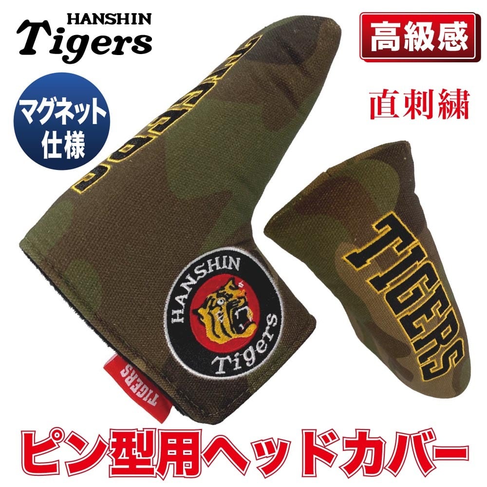 ベースボールグッズ通販専門店 ベースボールグッズ通販専門店