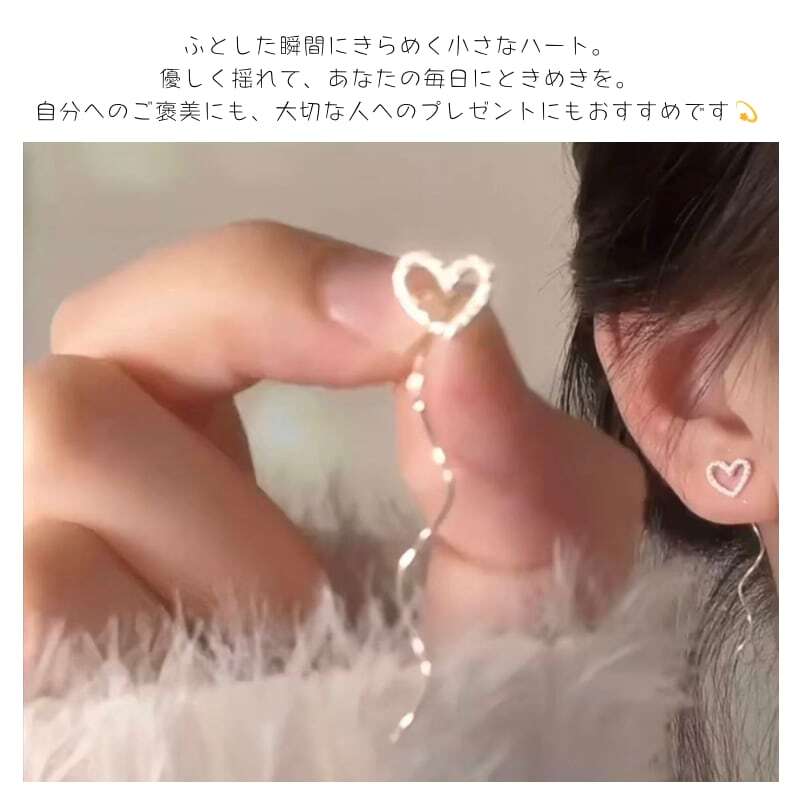 HY 168 . ハートチェーンイヤリング／ピアス レディース ノンホール