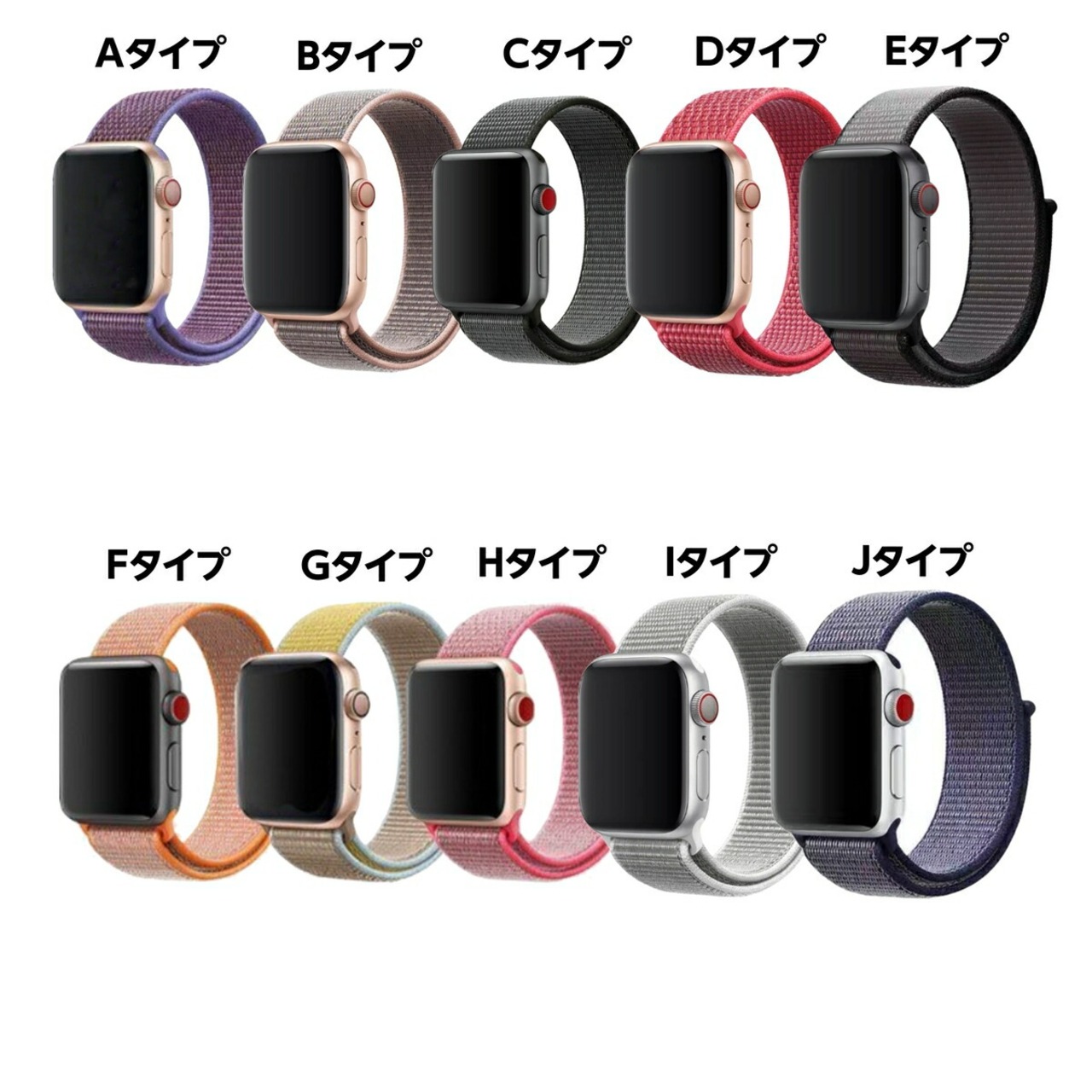 アップルウォッチ ベルト Apple Watch SE Series7/6/5/4/3/2/1 スポーツループ ナイロン編みベルト ループバンド 交換バンド