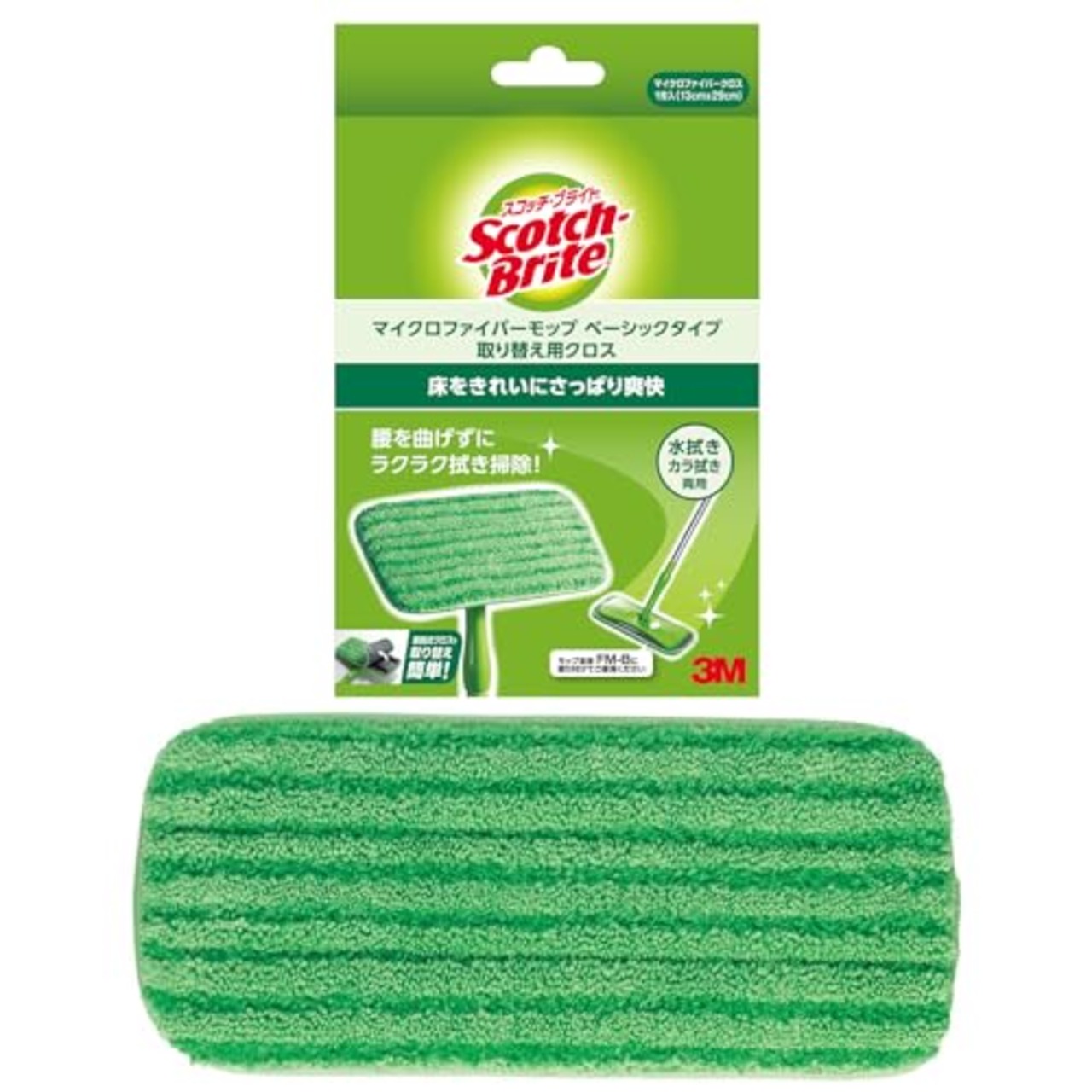 スリーエム(3M) 3M フロア モップ 床 マイクロファイバー 取替用クロス スコッチブライト FM-BR