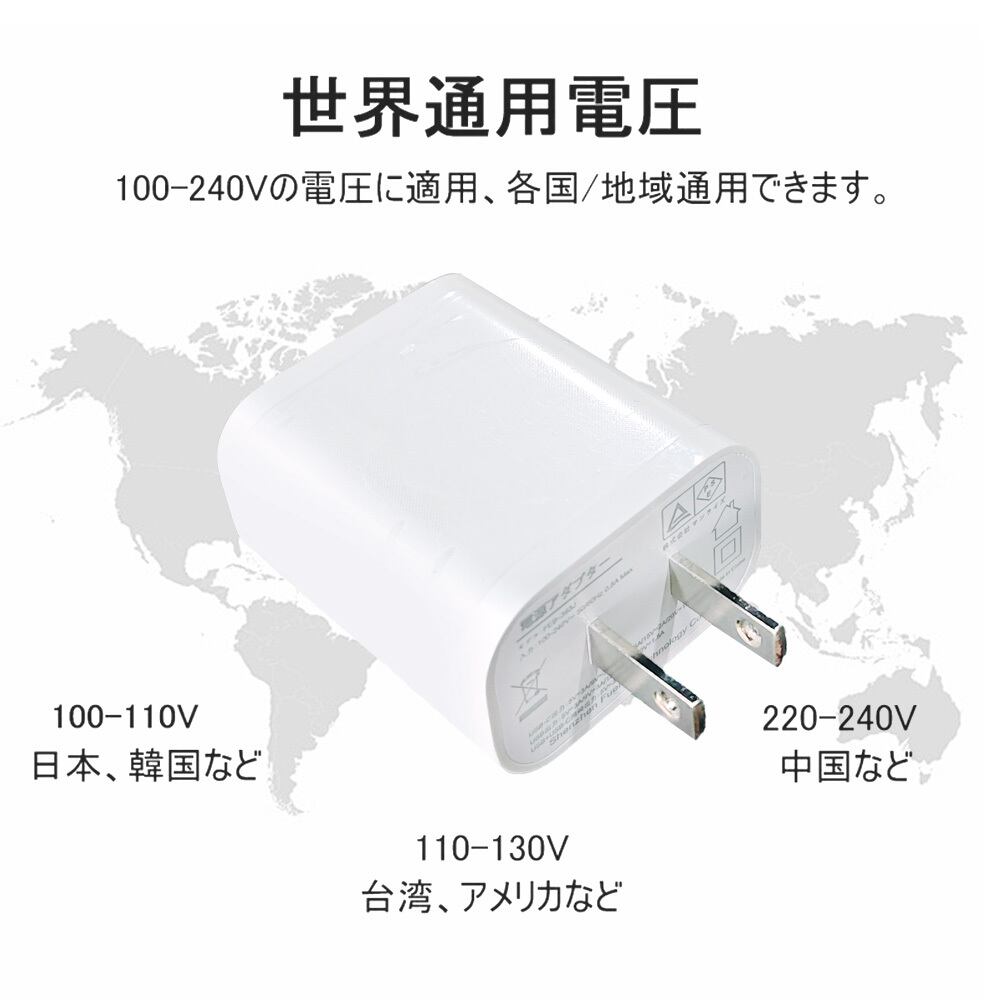 cdqxset03 iPhone 充電器 セット 30W PD充電器 USB Type-C to