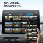 OttoSafe Cam （前後ドライブレコーダー）