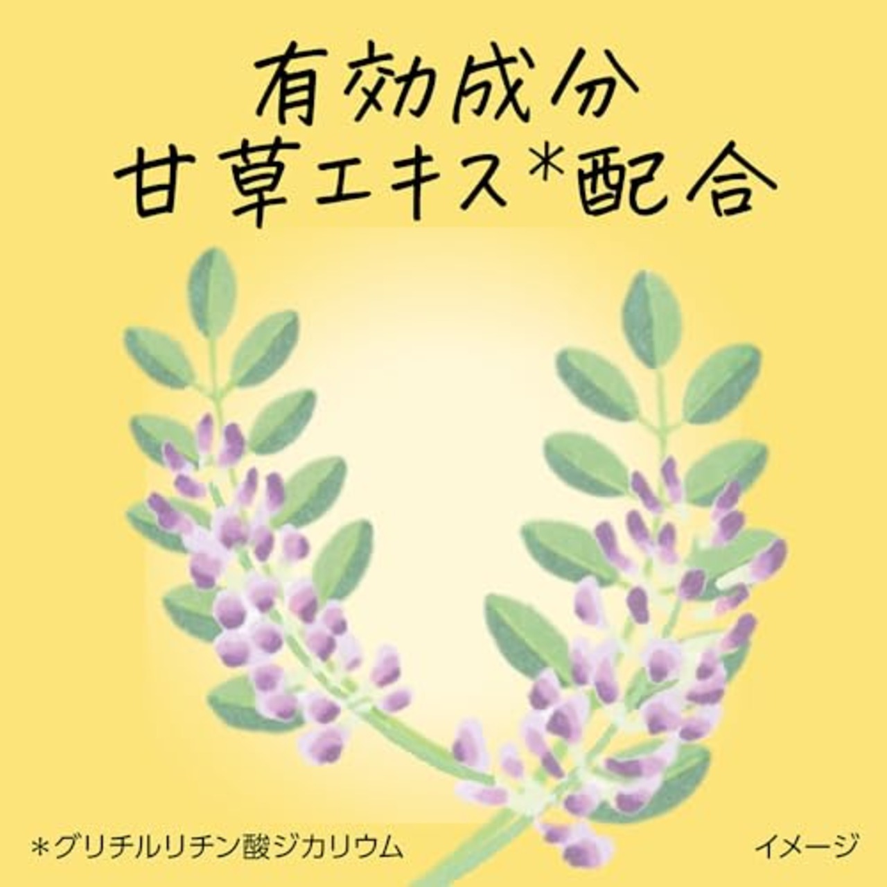 Merit メリット リンスのいらないシャンプー クール つめかえ用 320ml