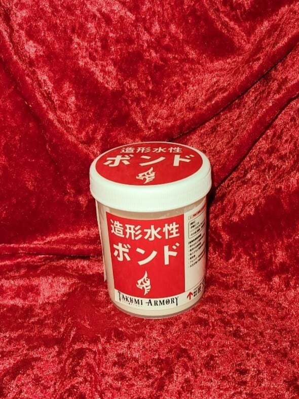 造形水性ボンド（接着剤） | オンライン武器屋｜タクミアーマリー
