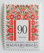 刺繍 90F / ハンガリー 1999
