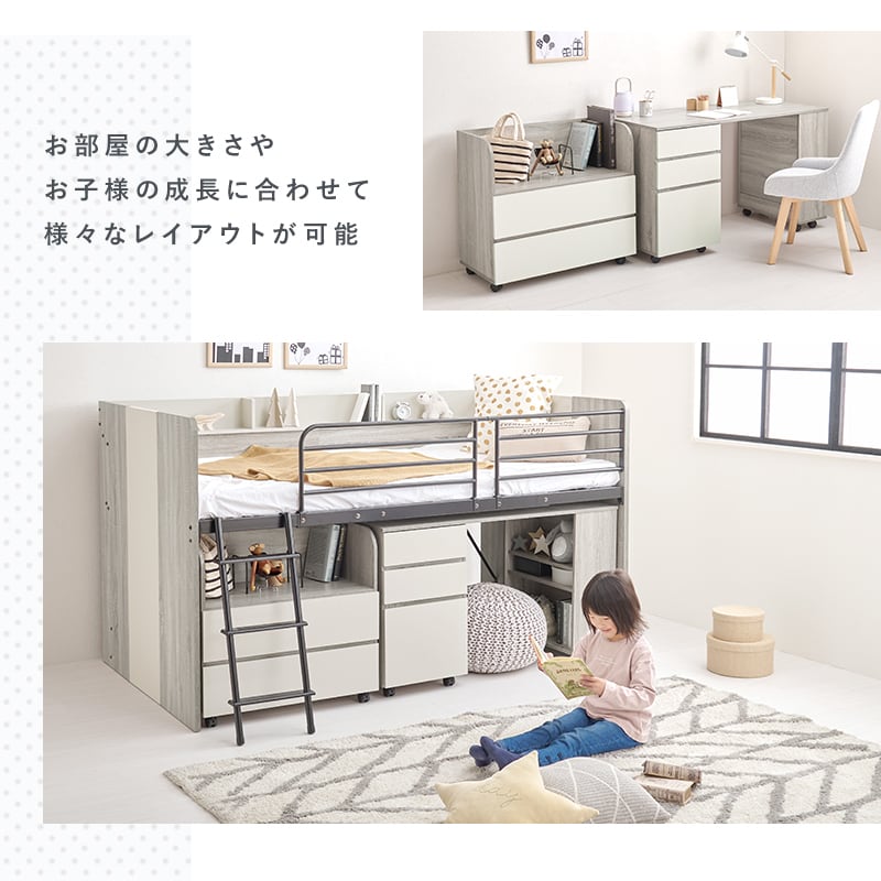 【組立式】デスク ワゴン付きシステムベッド 3点セット 3色展開 シンプル 子供部屋 幅117cm