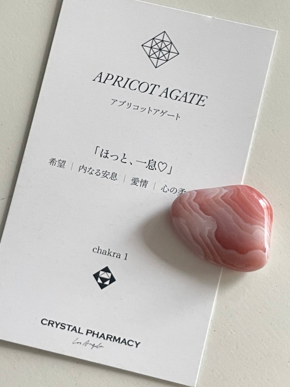 五芒星リーディングセット【本心に還る星図】解説ブックと5つの