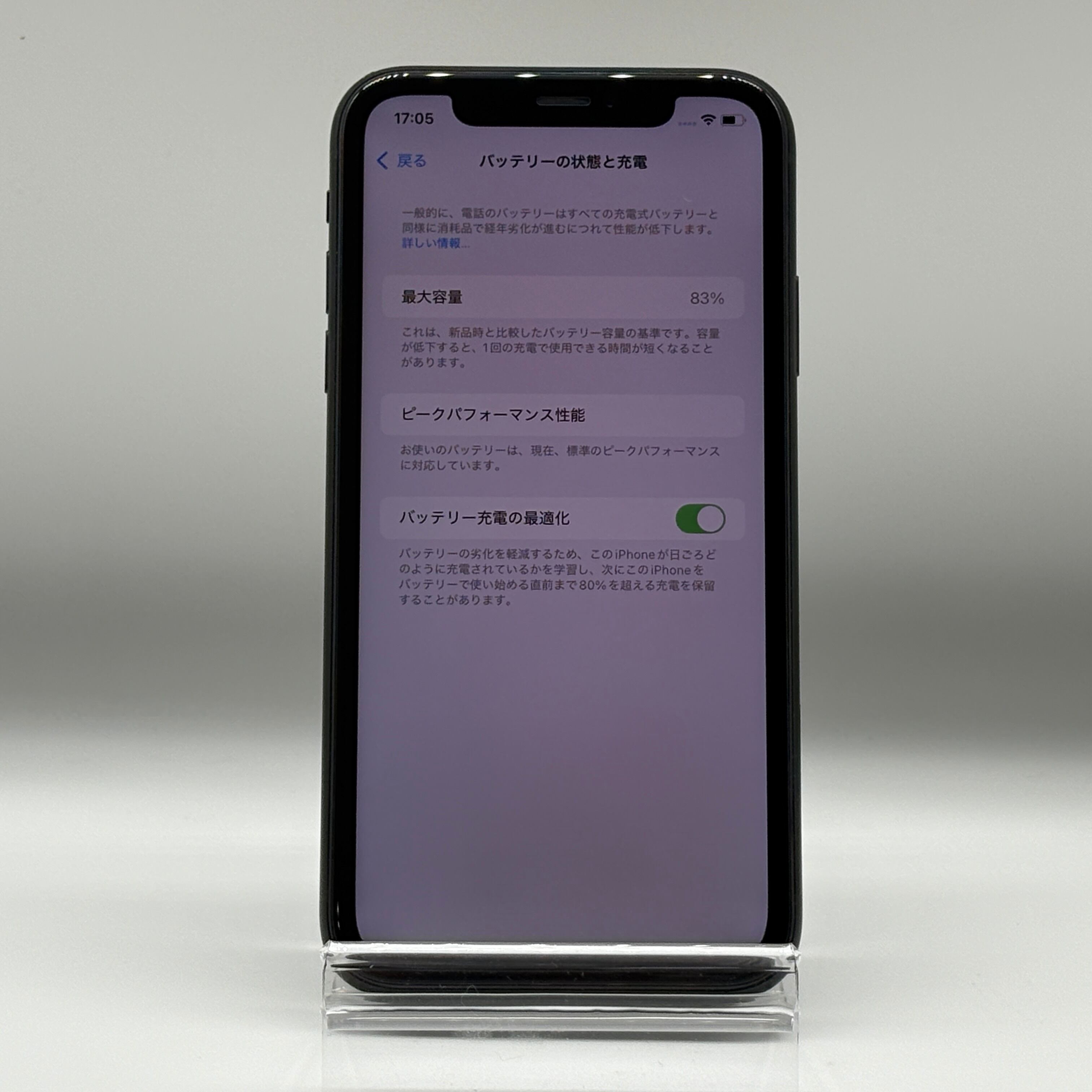 iPhoneXR 128GB ブラック アイフォン本体 SIMフリー SIMロック解除済み