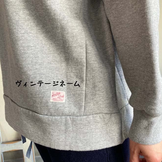 裏起毛ロゴGirl'sトレーナー 53C121 C柄 ポーラルート/サザンルート