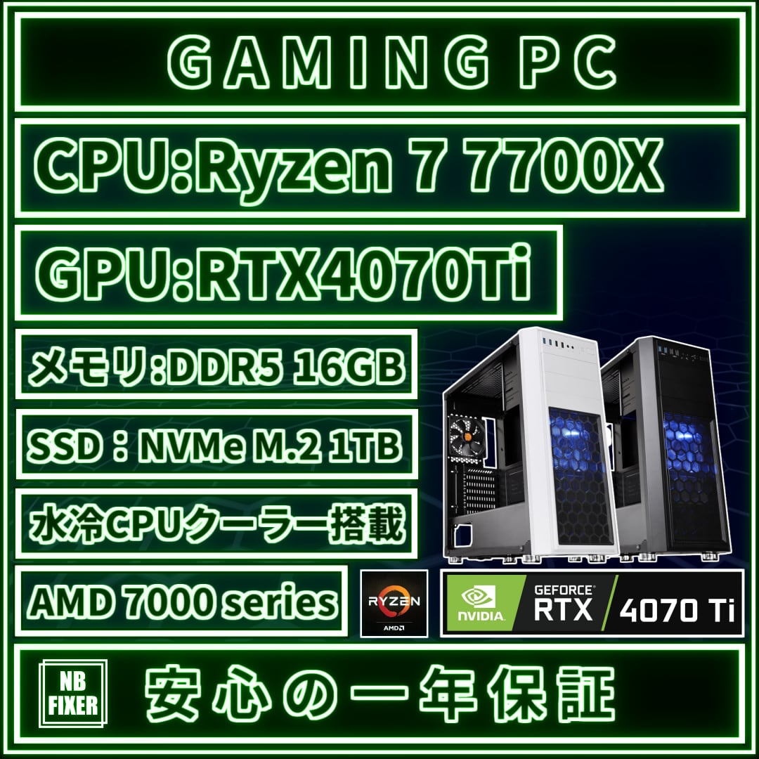 ゲーミングPC Ryzen 5 7600X RTX4070 メモリ16GB