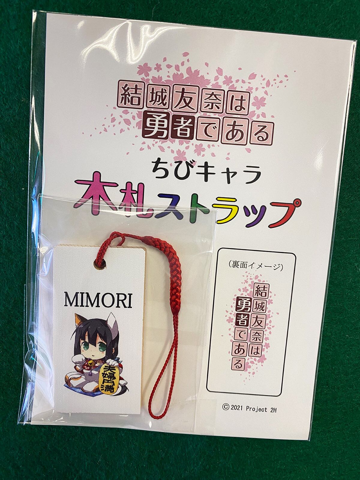 1b1568f2c2c15b90210e94fca82f77