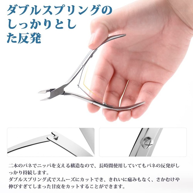 KIMINO甘皮処理 ネイルニッパー 甘皮 ニッパー ニッパー爪切り キューティクルニッパー ネイルケア 甘皮 甘皮ケア キューティクル プッシャー付き マニキュア ペディキュア & キューティクル ツール