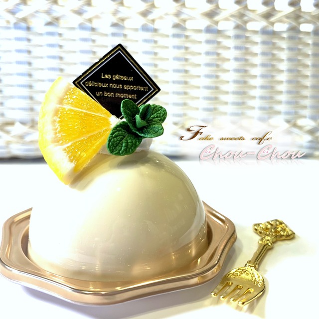 【オブジェ】ホワイトチョコのドーム型ミラーケーキ／レモンver.