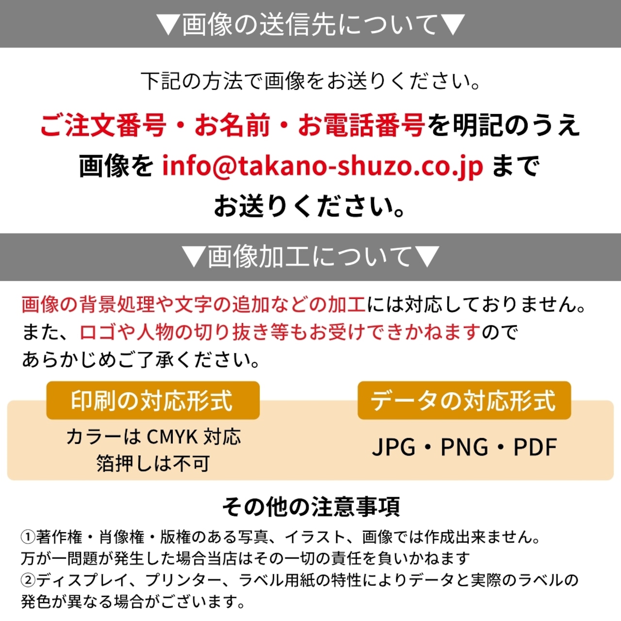 名入れ オリジナルラベル 柚子酒 日本酒仕込み 越路吹雪 180ml 一合瓶 カートン入り 小瓶 新潟 高野酒造