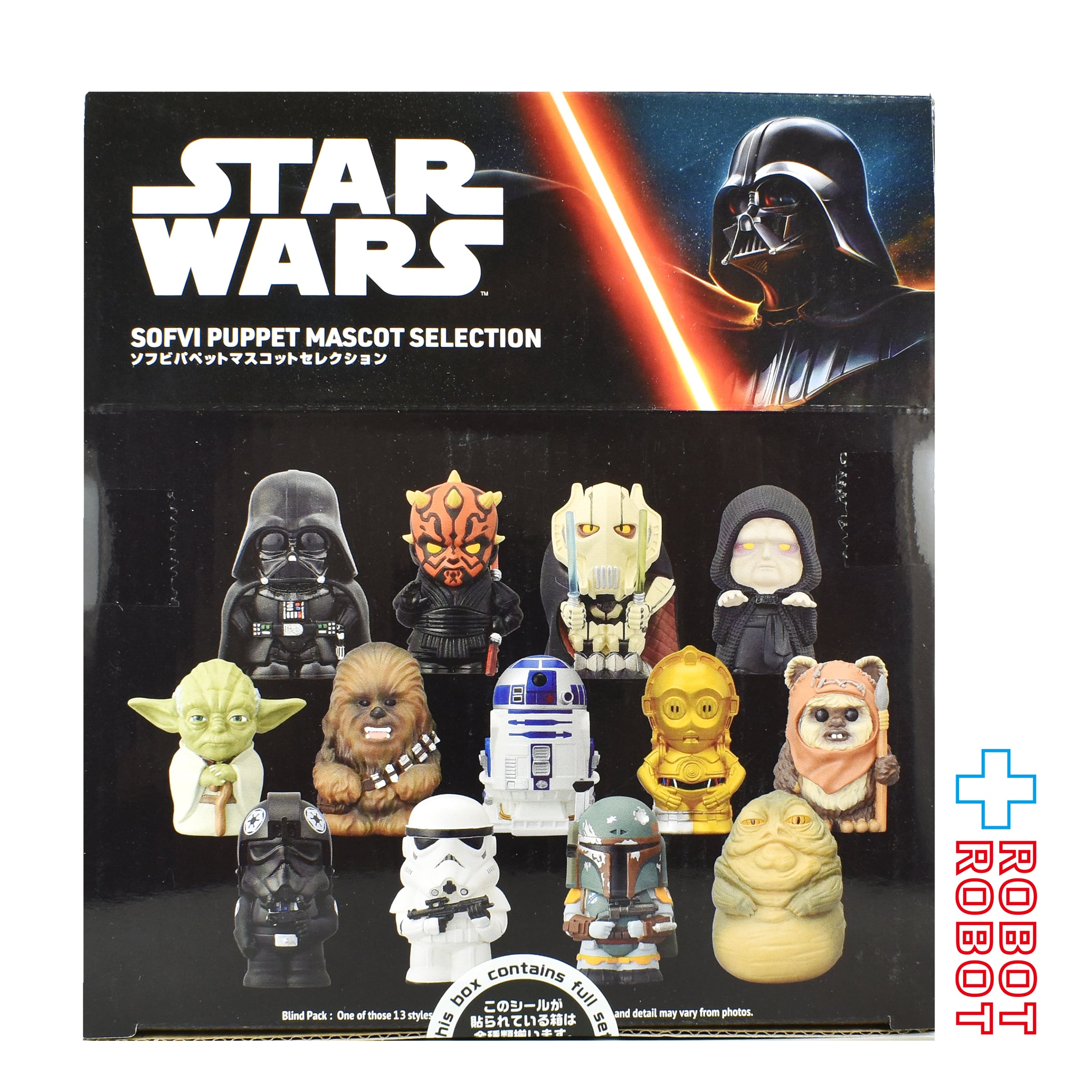 エンスカイ スター・ウォーズ ソフビパペットマスコット セレクション