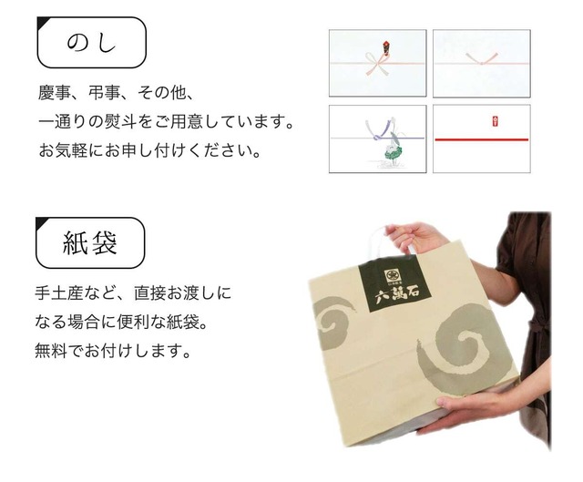 プレミアム2 詰め合わせ 6種9個入り （竹懐石） #お中元#夏ギフト#和菓子#お取り寄せ#プレゼント#進物