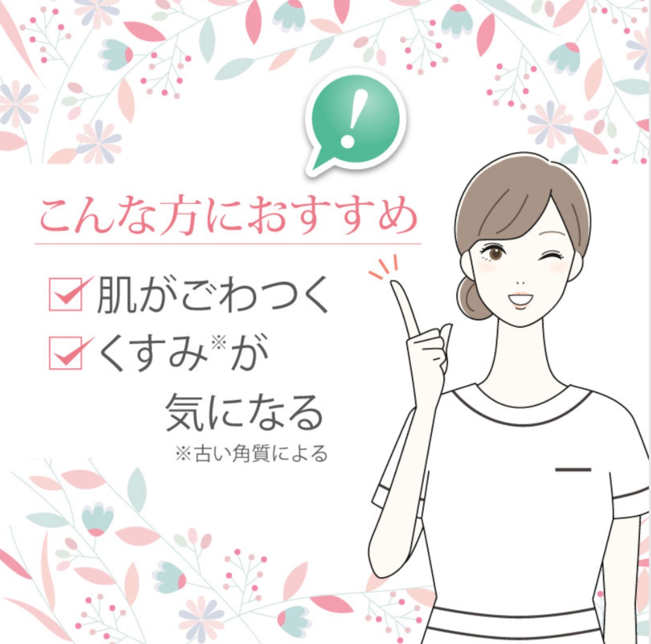 【8月キャンペーン特典付き★】プラチナピール(ピーリングジェル)