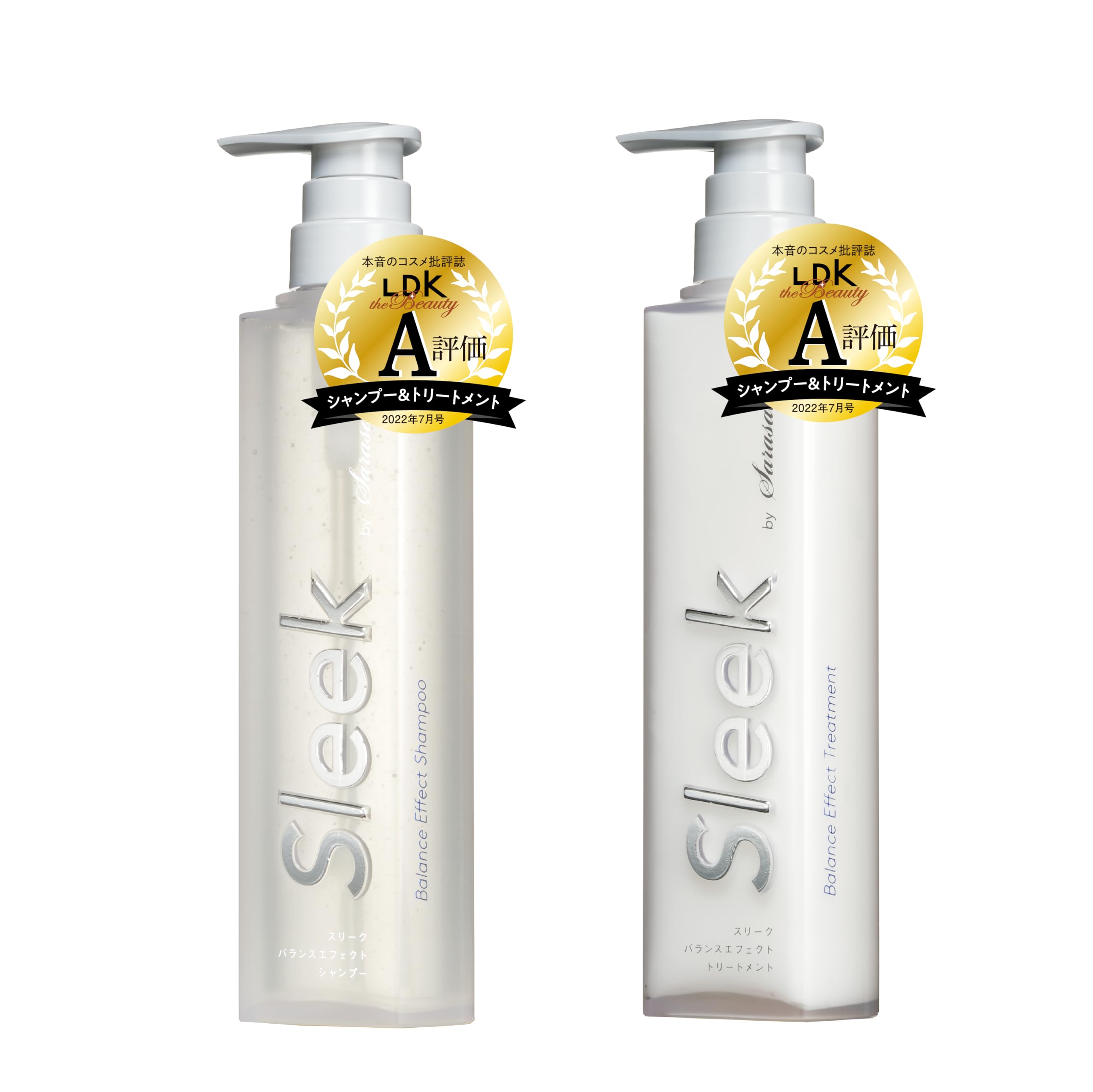 リリミミシャンプー＆トリートメント ボトル＆詰替セット 【軽くて