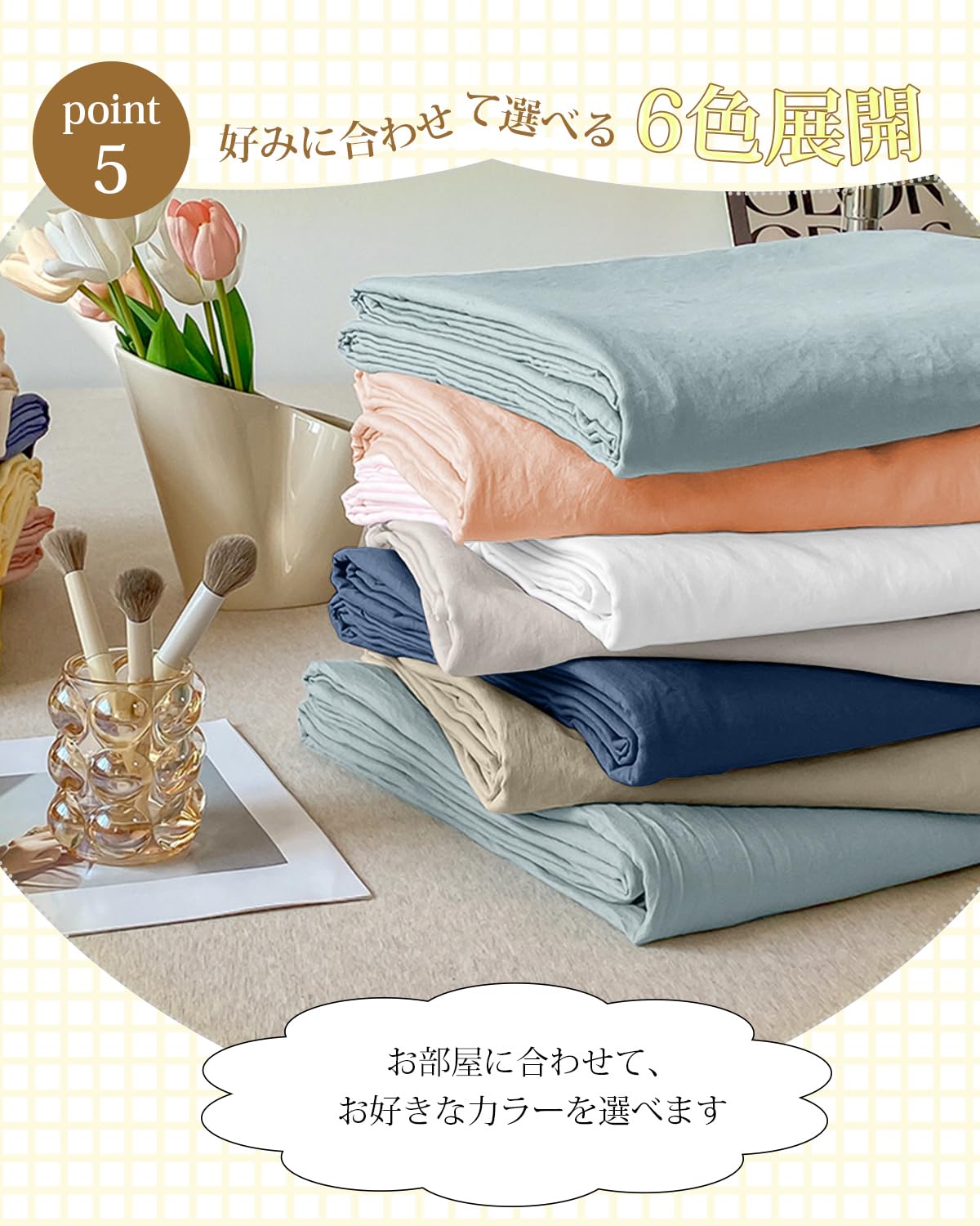AYO(エイワイオー) 掛け布団カバー シングル 洗いざらし 超柔らかい