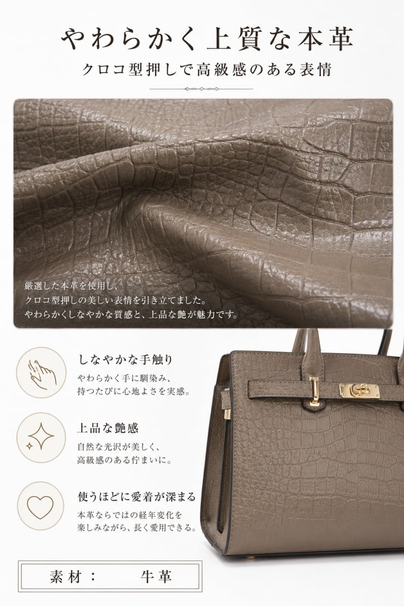 本革 クロコ型押し ハンドバッグ 2way ショルダーバッグ レディース 斜