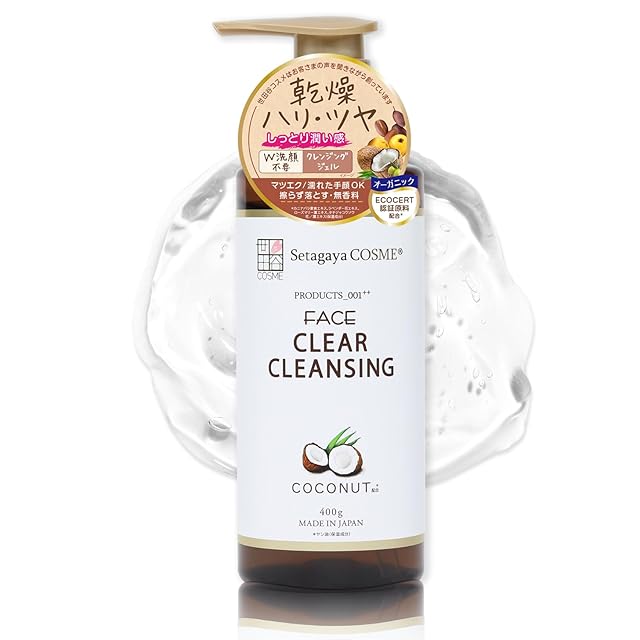 SELALY(セラリー)】ルミヌ ウォッシングフォーム 150ml | PAY ID
