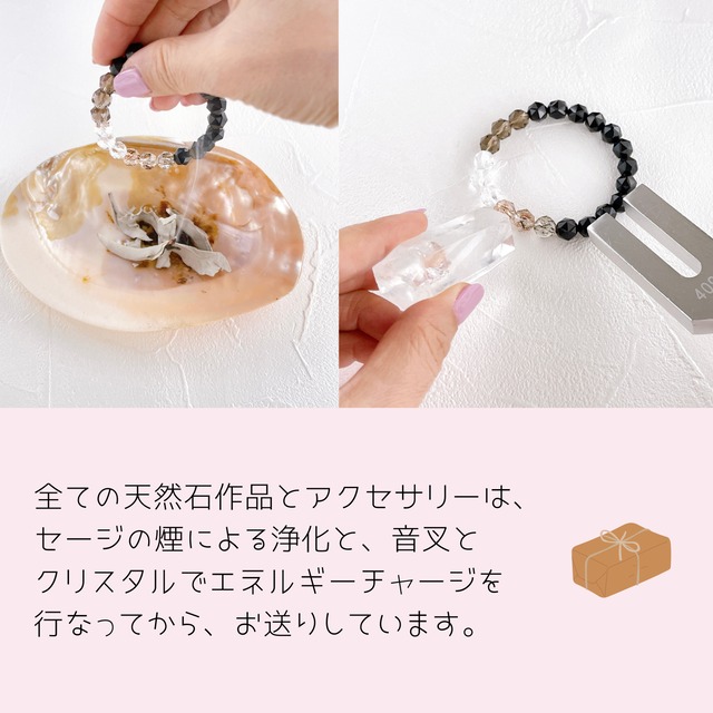 【受注製作】シックカラー✧モリオン大玉とターコイズのお守り・選べるタッセルチャーム