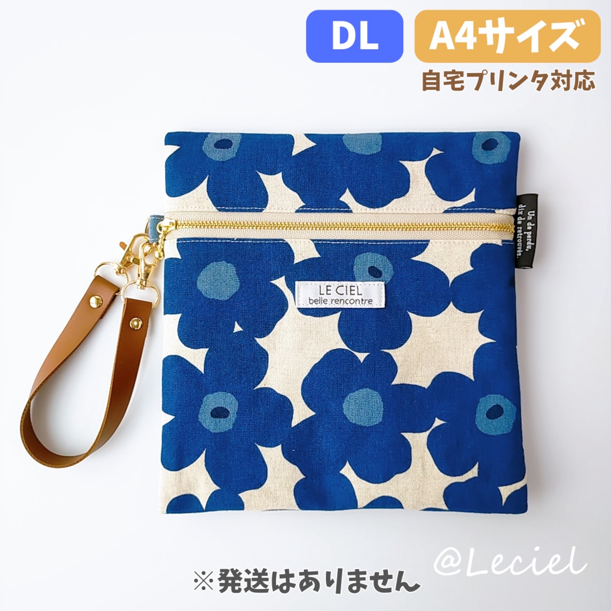 DL型紙】保冷ファスナーポーチ | Leciel's Handmade Recipes