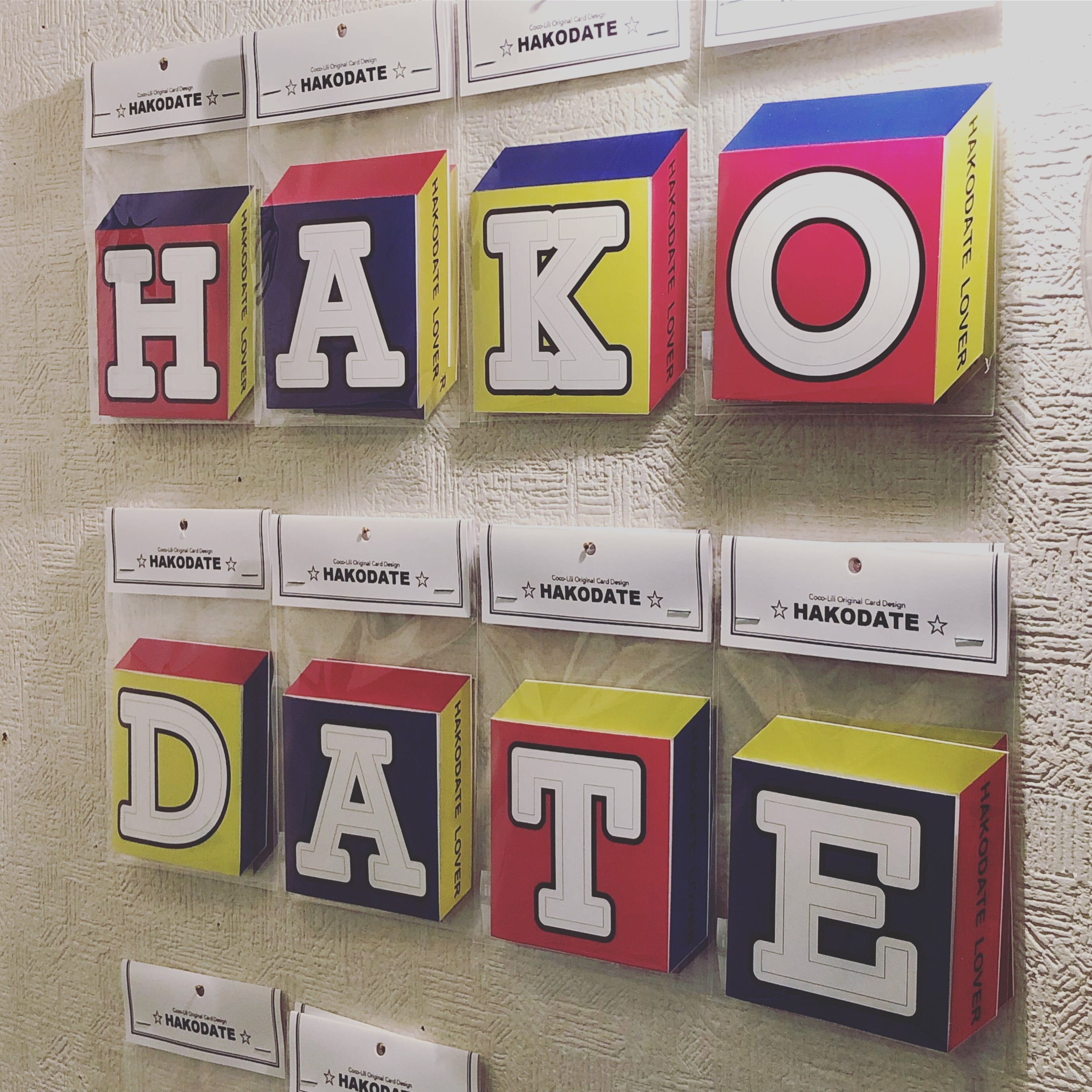 メッセージカード「HAKODATE 」単品売り