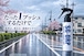 フロントガラス撥水剤 SG-DRP 100ml|車用ガラス撥水スプレー 塗って拭くだけ5分 シロキサン配合 日本製