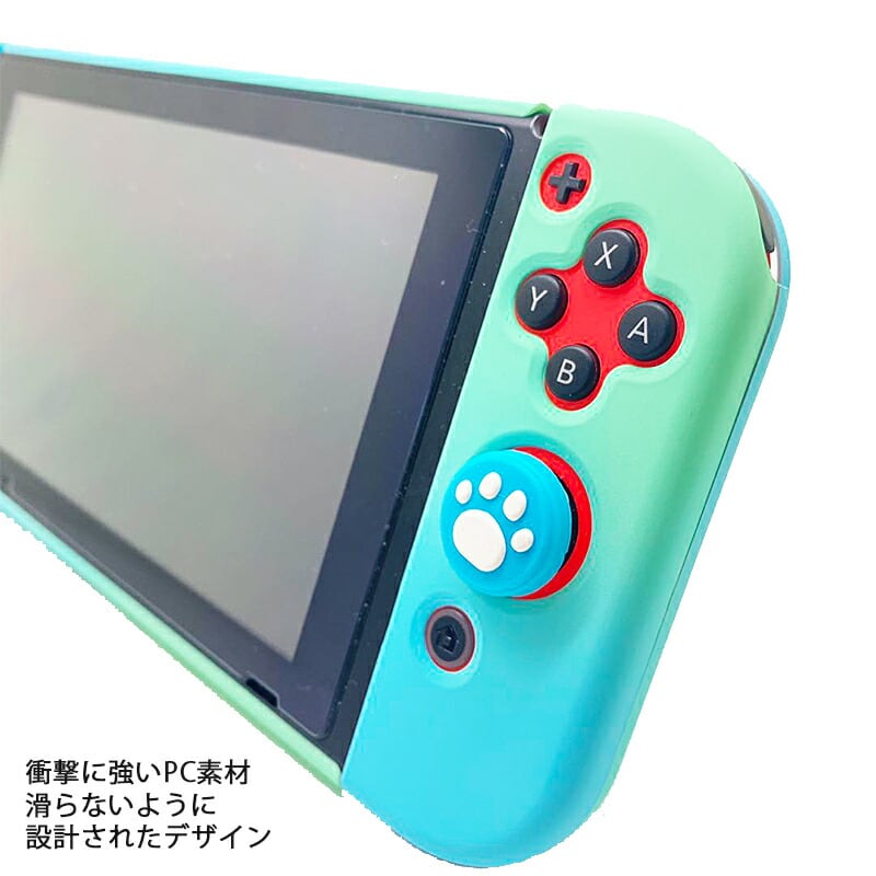 Nintendo Switch本体ケース3点セット 本体ハードカバー キャリングケース 液晶保護フィルム 任天堂スイッチ グラデーション  持ち運びカバー 分体式 保護カバー 薄型 収納ケースポーチ ピンク グリーン ブルー 【送料無料】