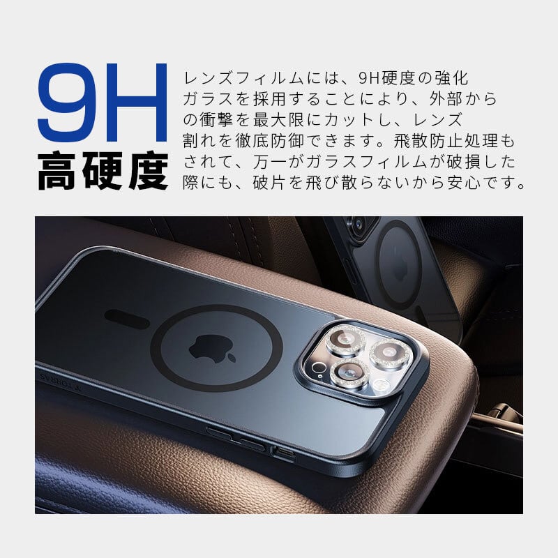 iPhone 16/15カメラ保護フィルム iPhone15シリーズ レンズ保護 傷防止