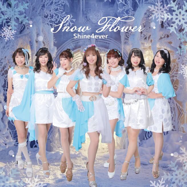 4th.アルバム&ミニタオル1枚セット | 【公式】アラフォーアイドル