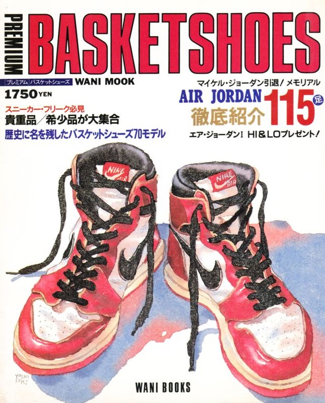 PREMIUM BASKET SHOES プレミアムバスケットシューズ