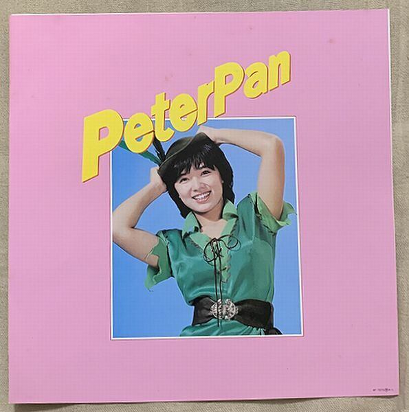 榊原郁恵 / ピーター・パン | soul respect records