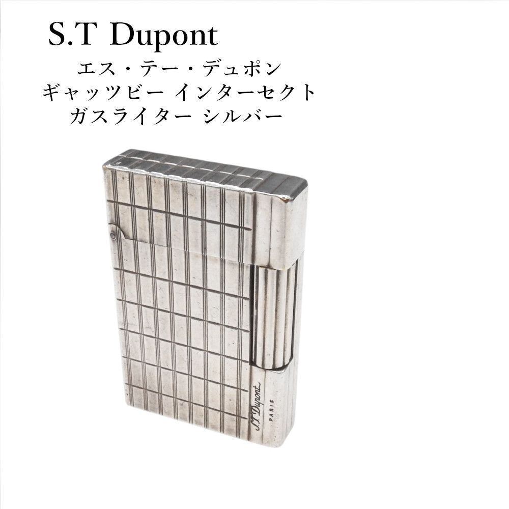 エステーデュポン ガスライター ギャツビー 18138 シルバー色 S.T. Dupont エス・テー・デュポン 18138 GATSBYギャッツビー インター