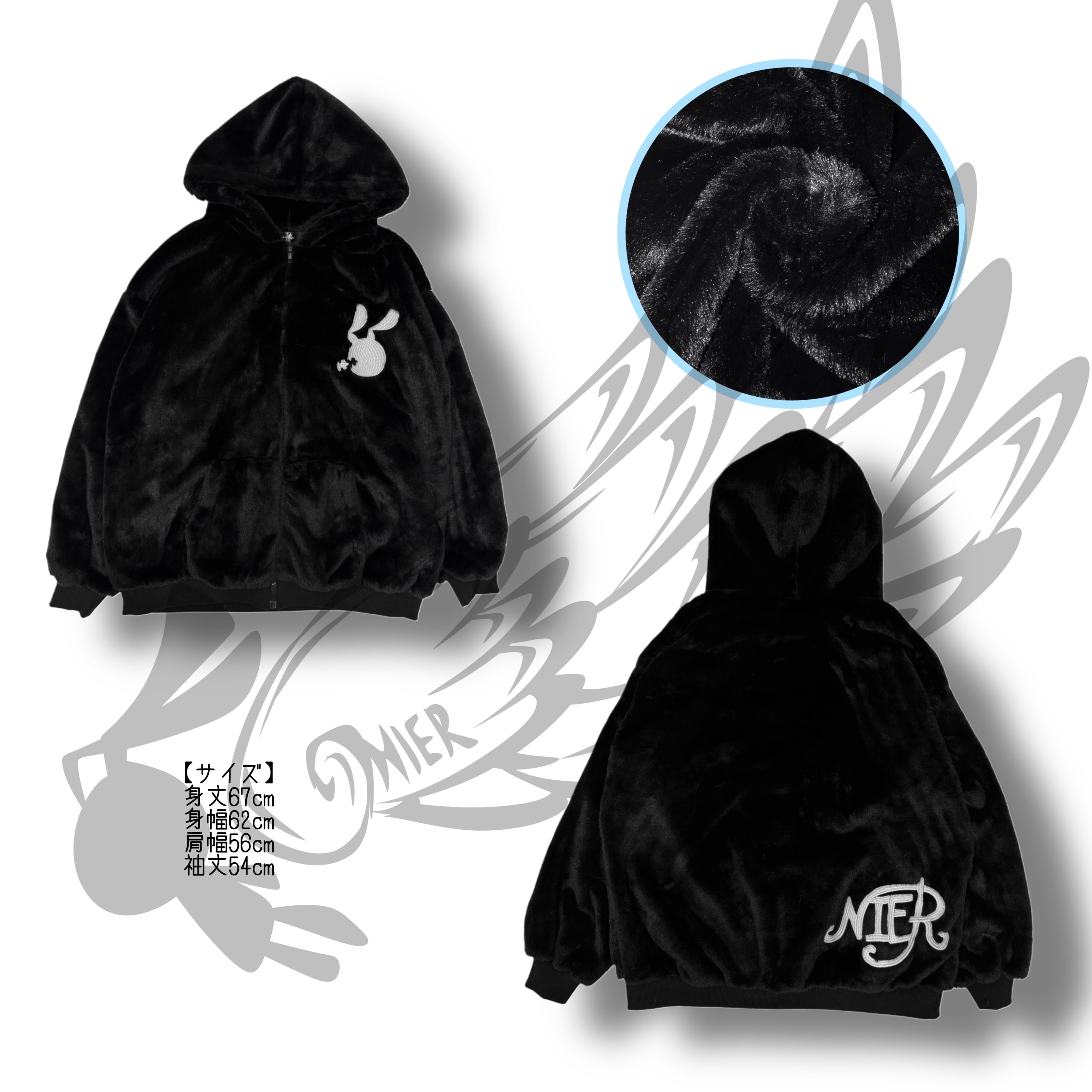 ★Noir様♥️専用ページ★ ふわふわBLACK ZIP OUTER【刺繍デザイン】 | NIER CLOTHING