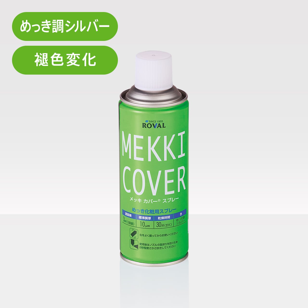 SALE／85%OFF】 ROVAL ローバル 整備用品 防錆潤滑剤 ローバルアルファ 20kg RA-20KG